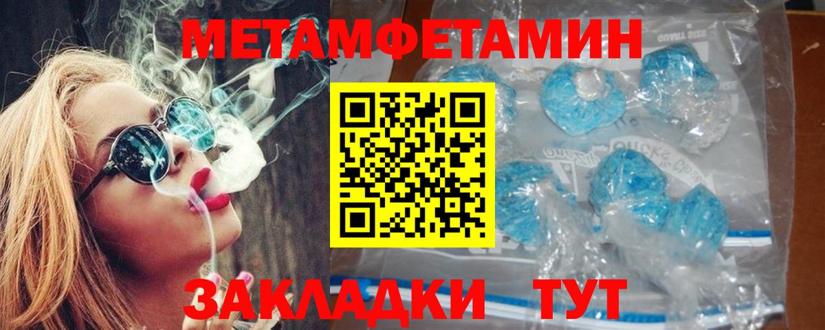 Ростов Великий  Амфетамин Premium  АМФЕТАМИН  Вход с VPN 