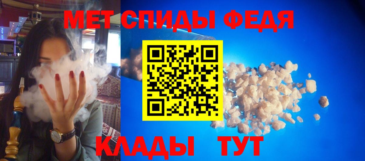 Амфетамин Premium Ростов Великий