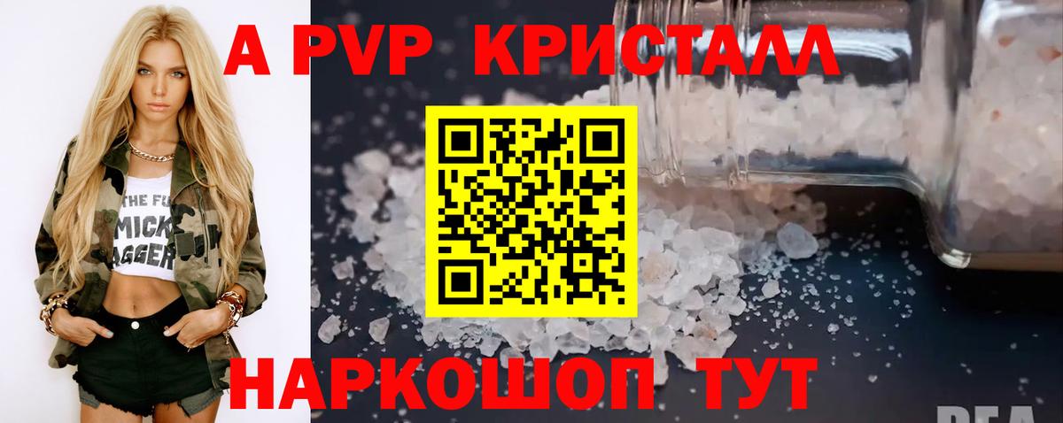 Alfa_PVP мука Ростов Великий