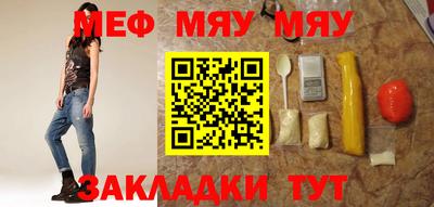 мет Будённовск