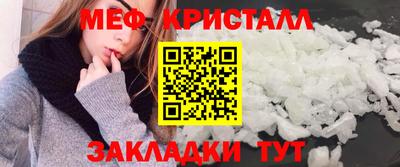 MESCALINE Бузулук