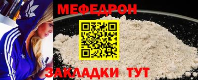мет Будённовск
