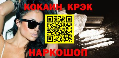 MESCALINE Бузулук