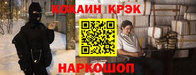 кокаин VHQ Бугуруслан