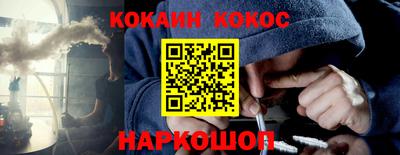 кокаин VHQ Бугуруслан