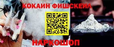кокаин VHQ Бугуруслан