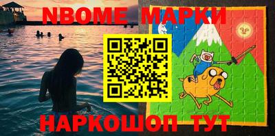 MESCALINE Бузулук
