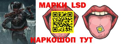 MESCALINE Бузулук