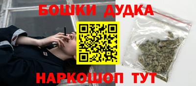 мет Будённовск
