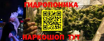 MESCALINE Бузулук
