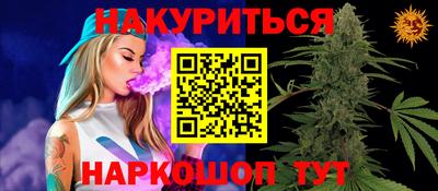мет Будённовск