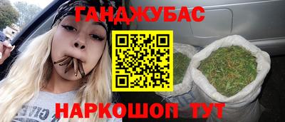 мет Будённовск