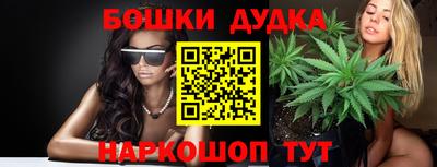 MESCALINE Бузулук