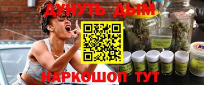 MESCALINE Бузулук