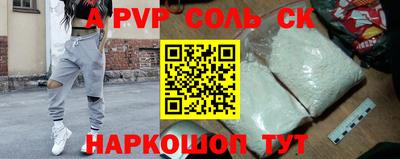 мет Будённовск