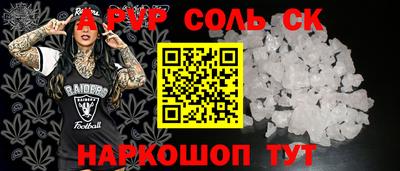 мет Будённовск