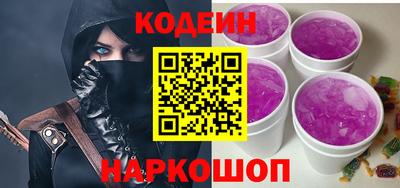 MESCALINE Бузулук
