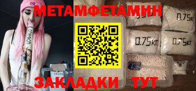 MESCALINE Бузулук