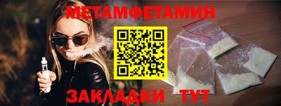 кокаин VHQ Бугуруслан