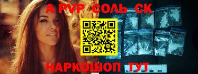мет Будённовск