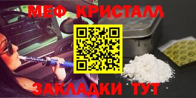 мет Будённовск