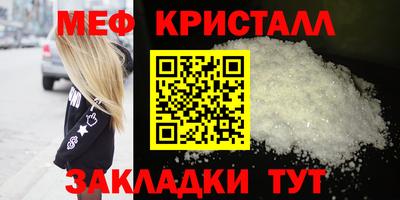 мет Будённовск