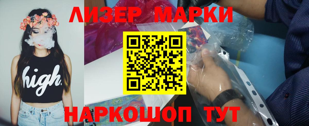ЛСД экстази кислота  Вход с VPN  Ростов Великий  LSD-25 экстази ecstasy 
