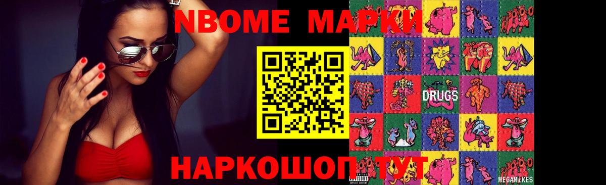 LSD-25 экстази кислота Ростов Великий