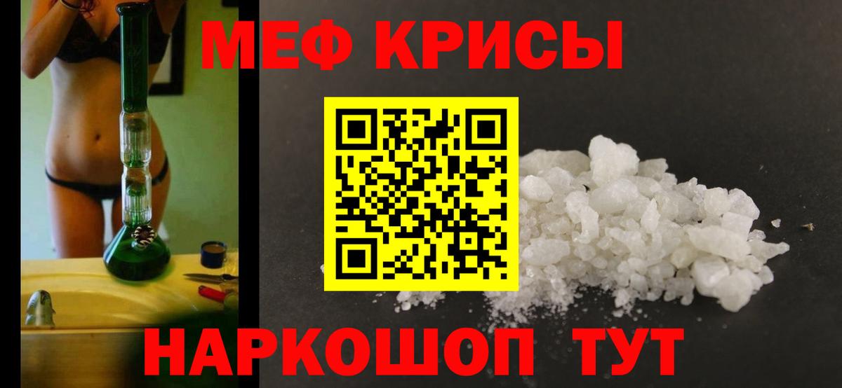 Мефедрон  Вход с VPN  МЕФ 4 MMC  Ростов Великий  МЕФ VHQ 
