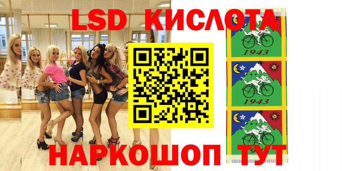 Ростов Великий  Марки 25I-NBOMe  Вход с VPN  Наркотические марки 1,5мг 