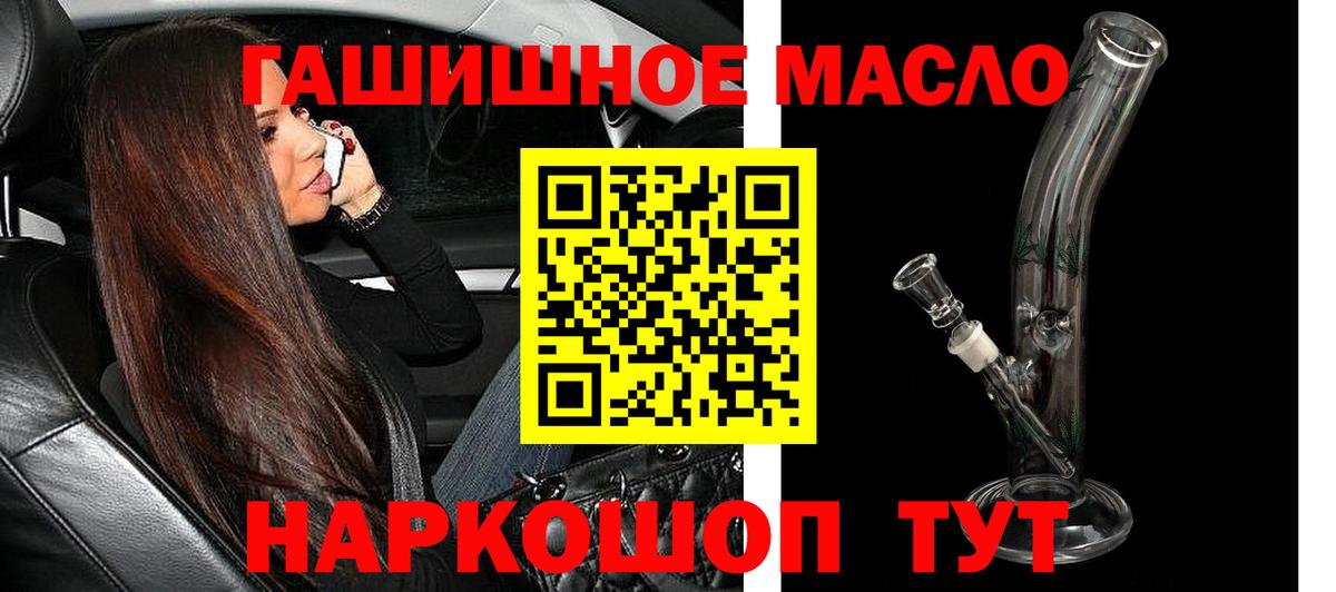 Дистиллят ТГК концентрат Ростов Великий
