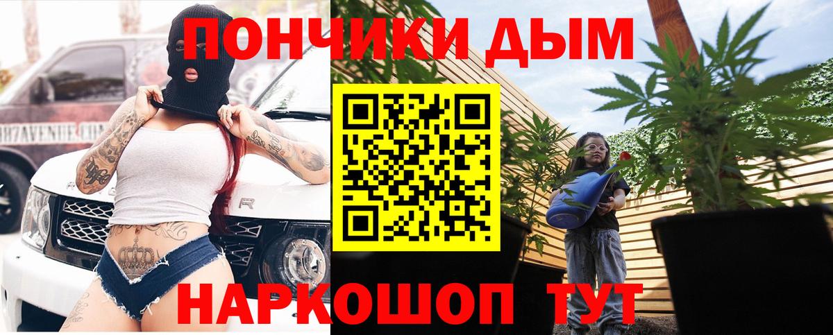 Ростов Великий  Каннабис планчик  Канабис White Widow  Бошки марихуана тримм  Марихуана план  Вход с VPN 